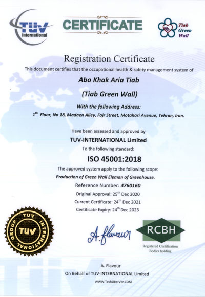 گواهی نامه ISO45001