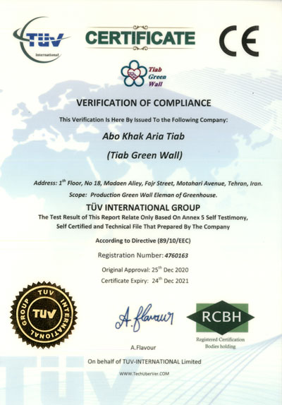 Aria-Tiab-CE-certificate.jpg