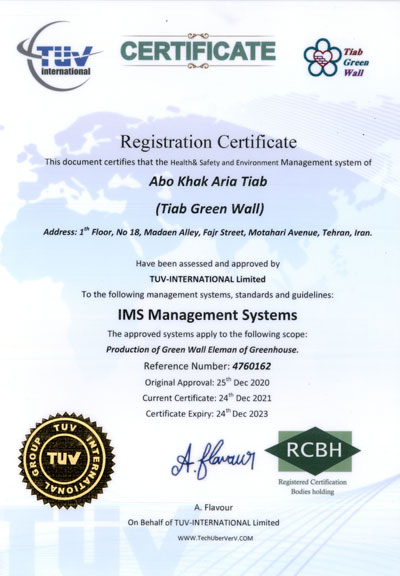 Aria-Tiab-IMS-certificate-1.jpg