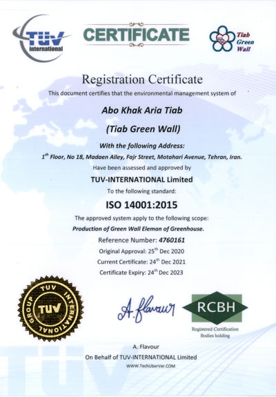 Aria-Tiab-ISO14001-certificate.jpg