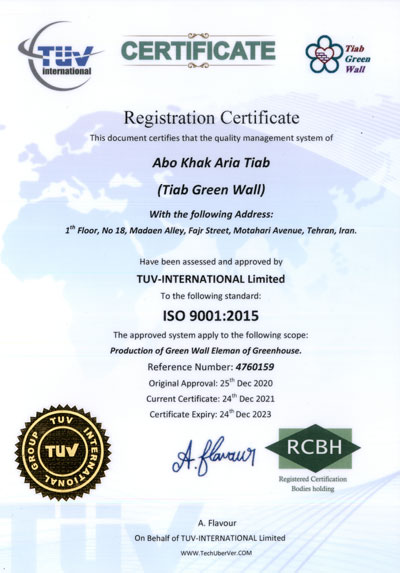 Aria-Tiab-ISO9001-certificate.jpg